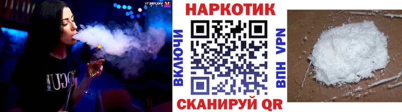 Купить Марихуана  Кокаин  Гашиш  Меф мяу мяу  Армавир