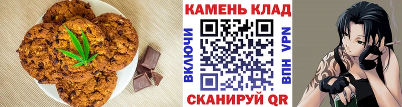 Купить закладки  Армавир  Еда ТГК конопля 
