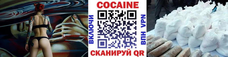 Купить закладки  Армавир  COCAIN Боливия 