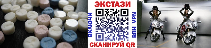 Ecstasy круглые  Купить  Армавир 