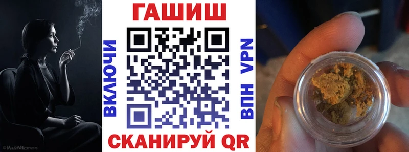 ГАШ ice o lator Армавир