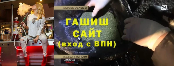 ПСИЛОЦИБИНОВЫЕ ГРИБЫ Кулебаки
