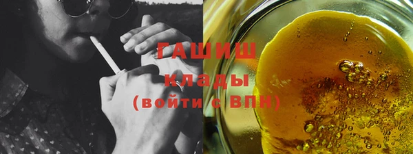 ПСИЛОЦИБИНОВЫЕ ГРИБЫ Кулебаки
