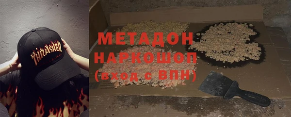 мефедрон VHQ Ладушкин