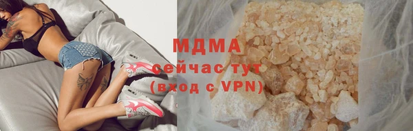 а пвп мука Куйбышев