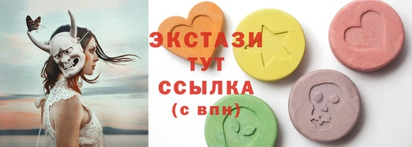 а пвп мука Куйбышев