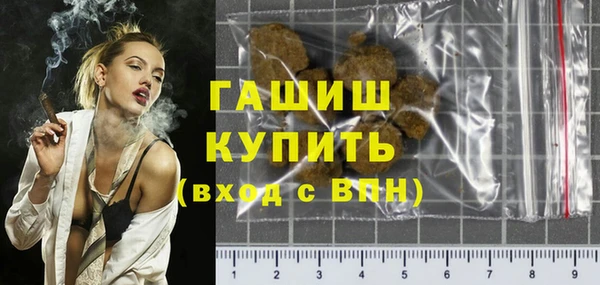 а пвп мука Куйбышев