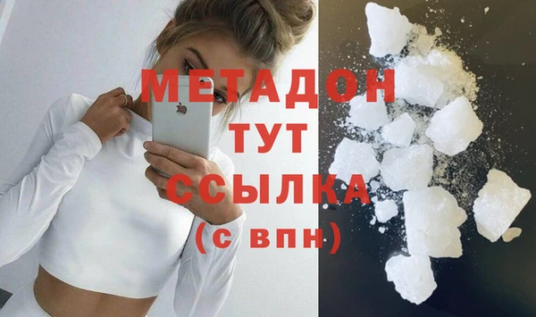 а пвп мука Куйбышев