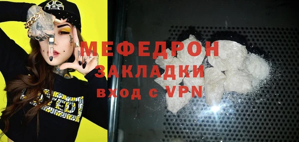 мескалин Кукмор