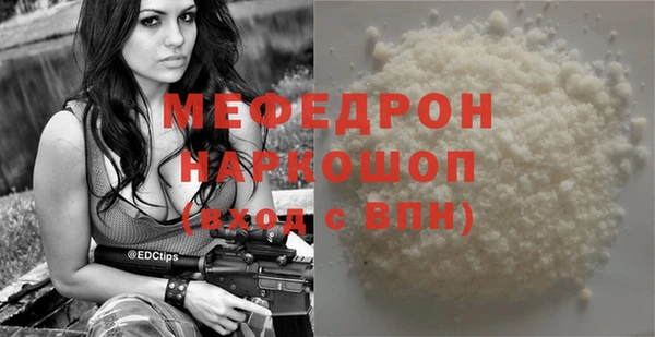 ПСИЛОЦИБИНОВЫЕ ГРИБЫ Кулебаки