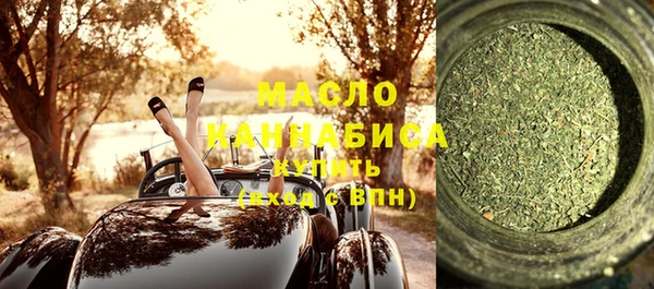 а пвп мука Куйбышев