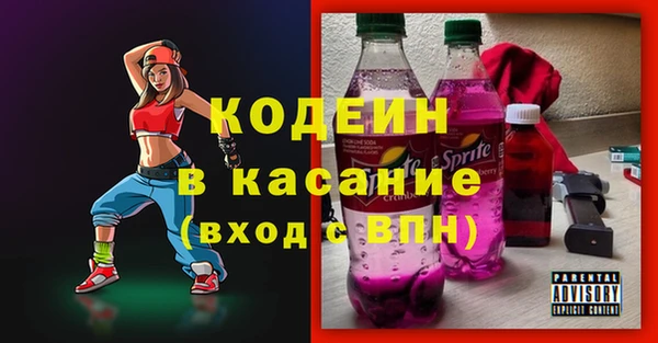 мефедрон VHQ Ладушкин