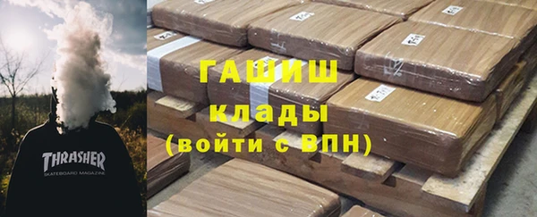 а пвп мука Куйбышев