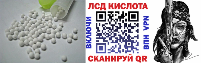 Купить закладки  Армавир  ЛСД экстази ecstasy 