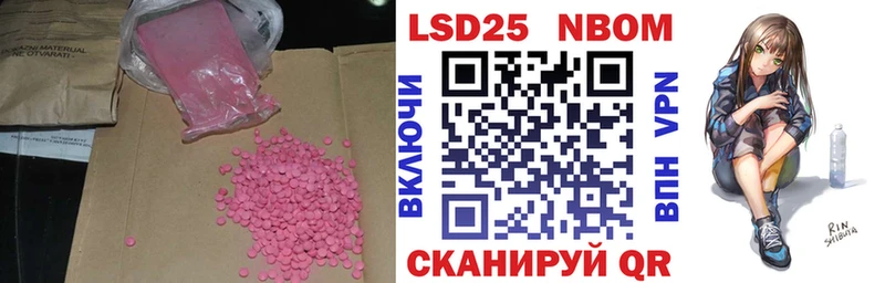 LSD-25 экстази ecstasy Армавир
