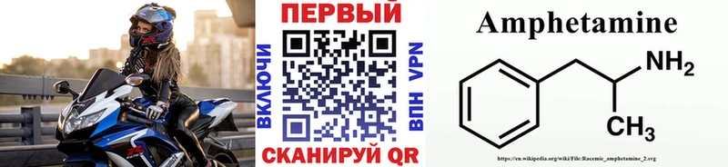 Купить где  Армавир  МЕТАМФЕТАМИН Methamphetamine 