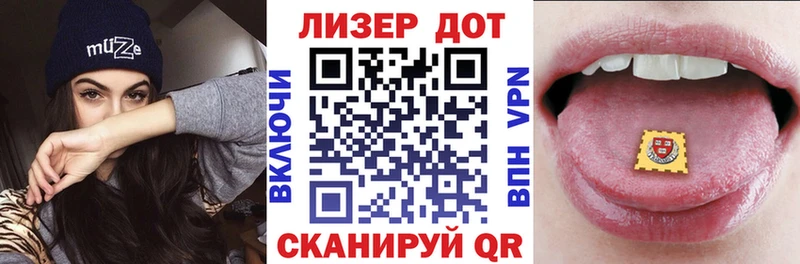 Марки N-bome 1500мкг  Купить где  Армавир 