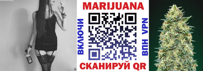 Купить закладки  Армавир  Бошки марихуана марихуана 